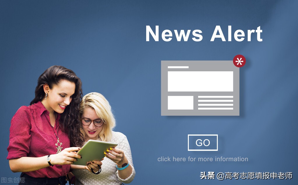 女生报考什么专业好？这15个专业很适合，就业不愁待遇稳定