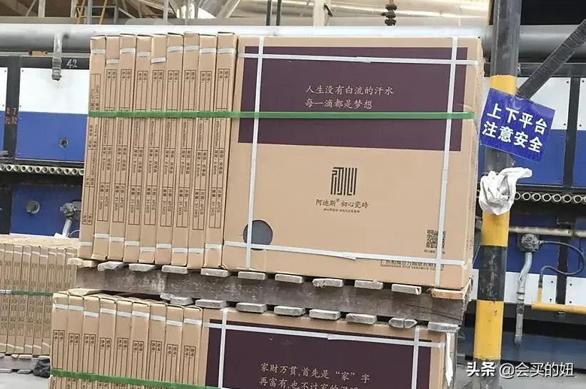 网上买瓷砖靠谱吗？靠谱且真香！装修网购瓷砖实用教程分享