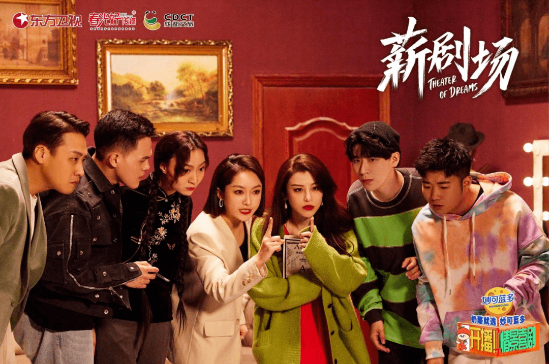 开播情景喜剧：《薪剧场》讽刺喜剧唯包袱论，无限训练班感动全场