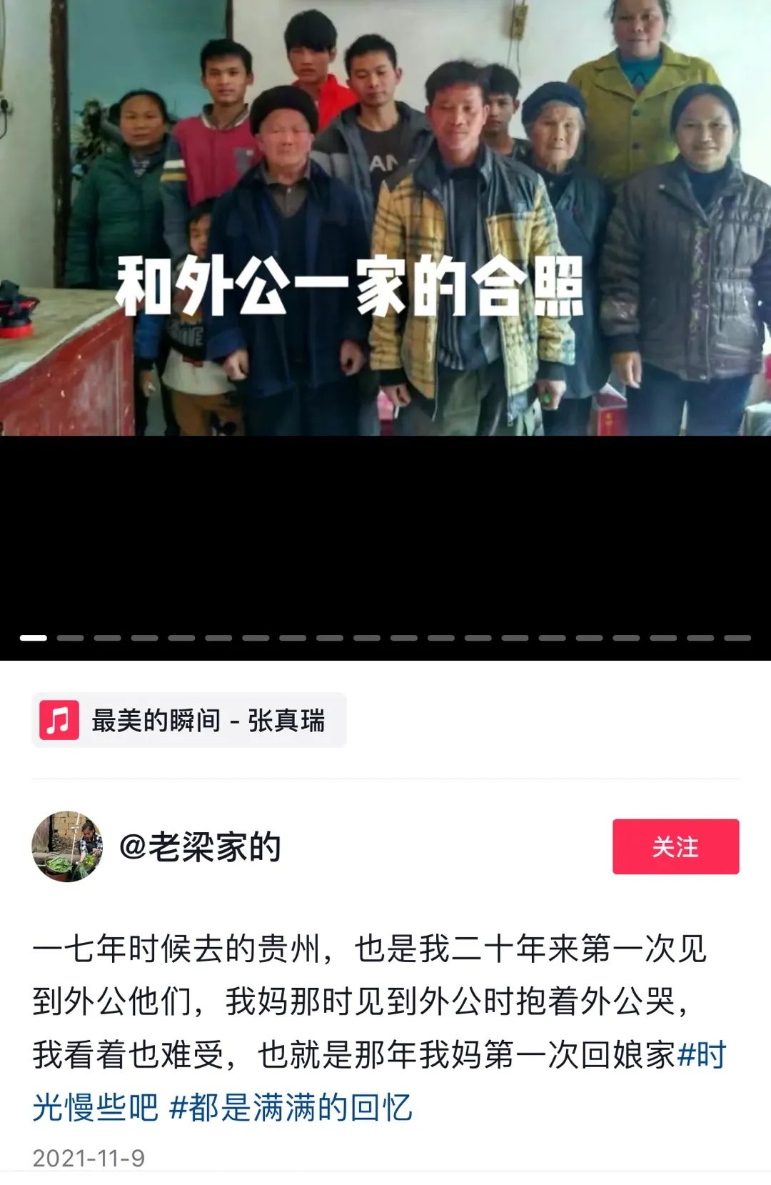 21年生15個(gè)孩子的農(nóng)村家庭，他們的生活會(huì)是怎樣的？