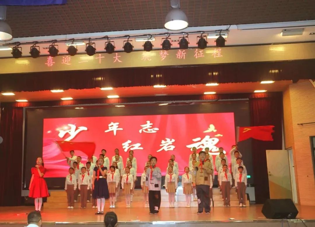 合肥市師范附屬小學(xué)四年級十歲禮(圖6)