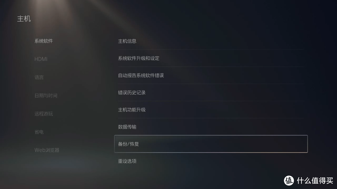 PS5新手向攻略：登陆外服、加装SSD 等等，你想要的全在这里