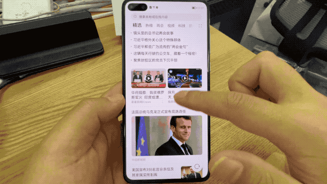 手机厂商们，把没用的「负一屏」删了吧