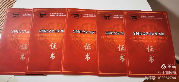 中國打擊樂壇升起一顆璀璨的“童星”