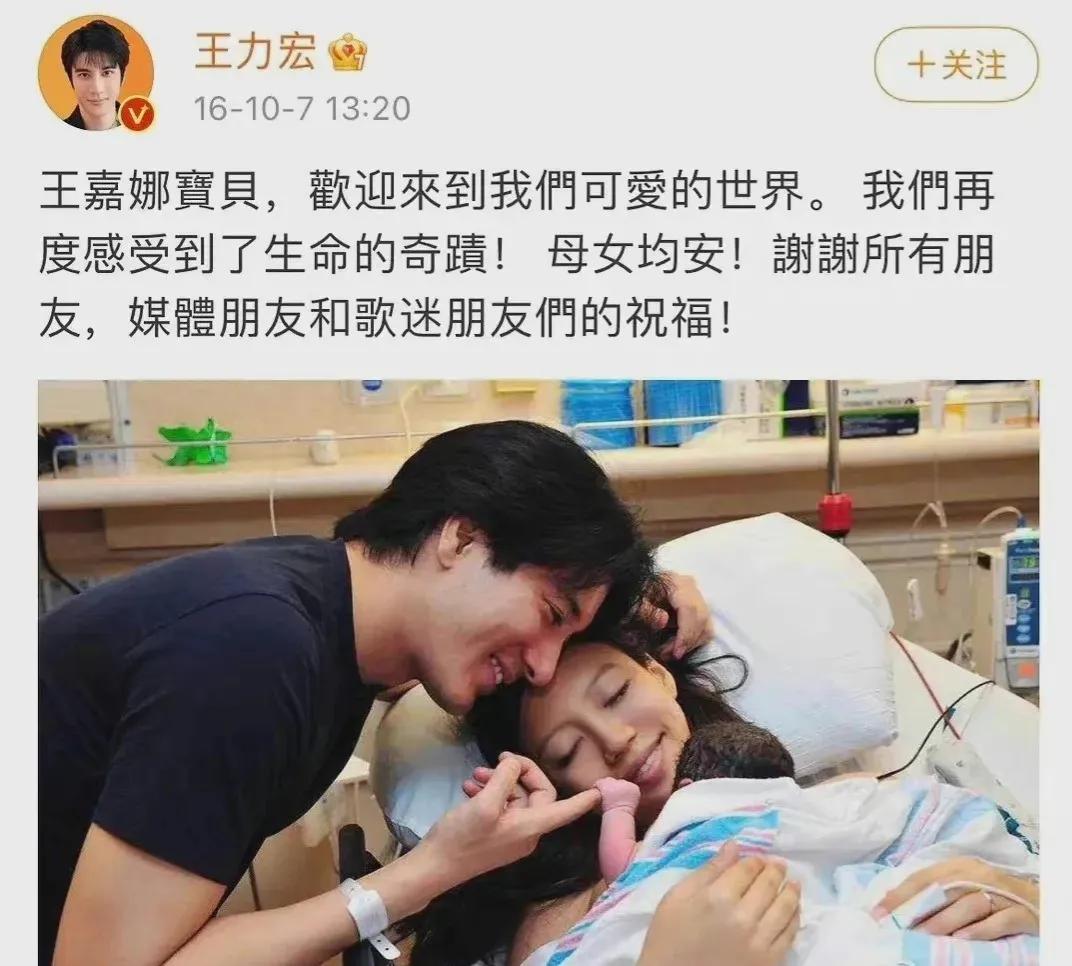 王力宏父亲发文指责李靓蕾撒谎：她已分得上亿台币，我儿不是败类