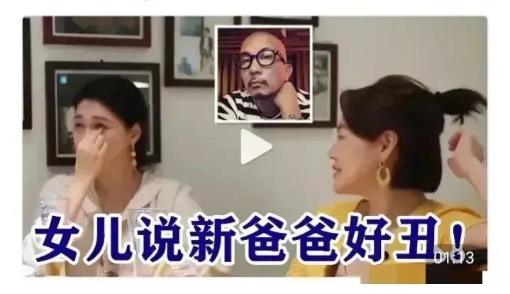 “曲终人散”的人生：大S一家忙着晒幸福，汪小菲满脸憔悴又孤单