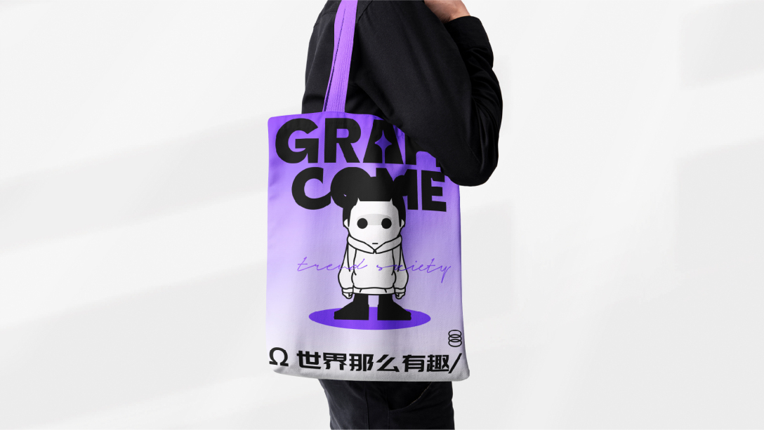 潮！年轻时尚 GRAFF集合吃穿玩一体的店铺品牌