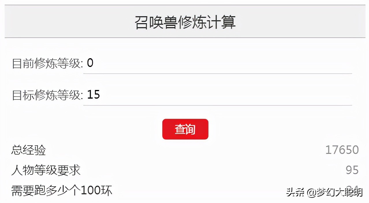 新手应该怎样估号？如何在藏宝阁买到性价比高的飞升129，109