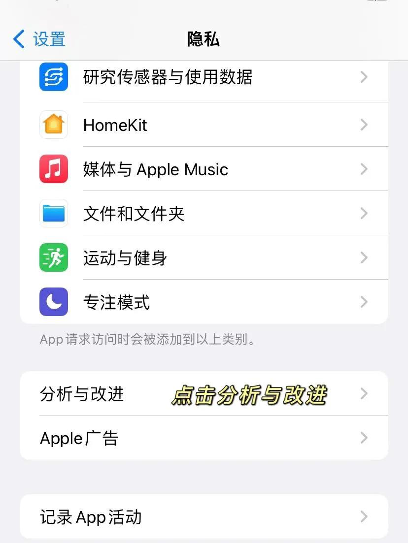 iPhone三个设置你知道吗