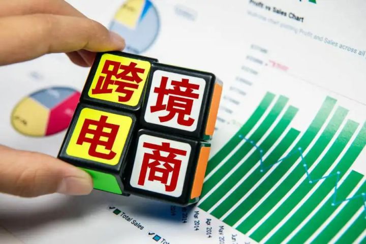 个人做跨境电商一定要注册公司吗？多少钱能办好？