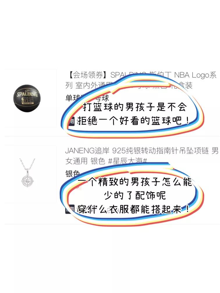 双十一礼物给男朋友（双十二送男朋友什么）