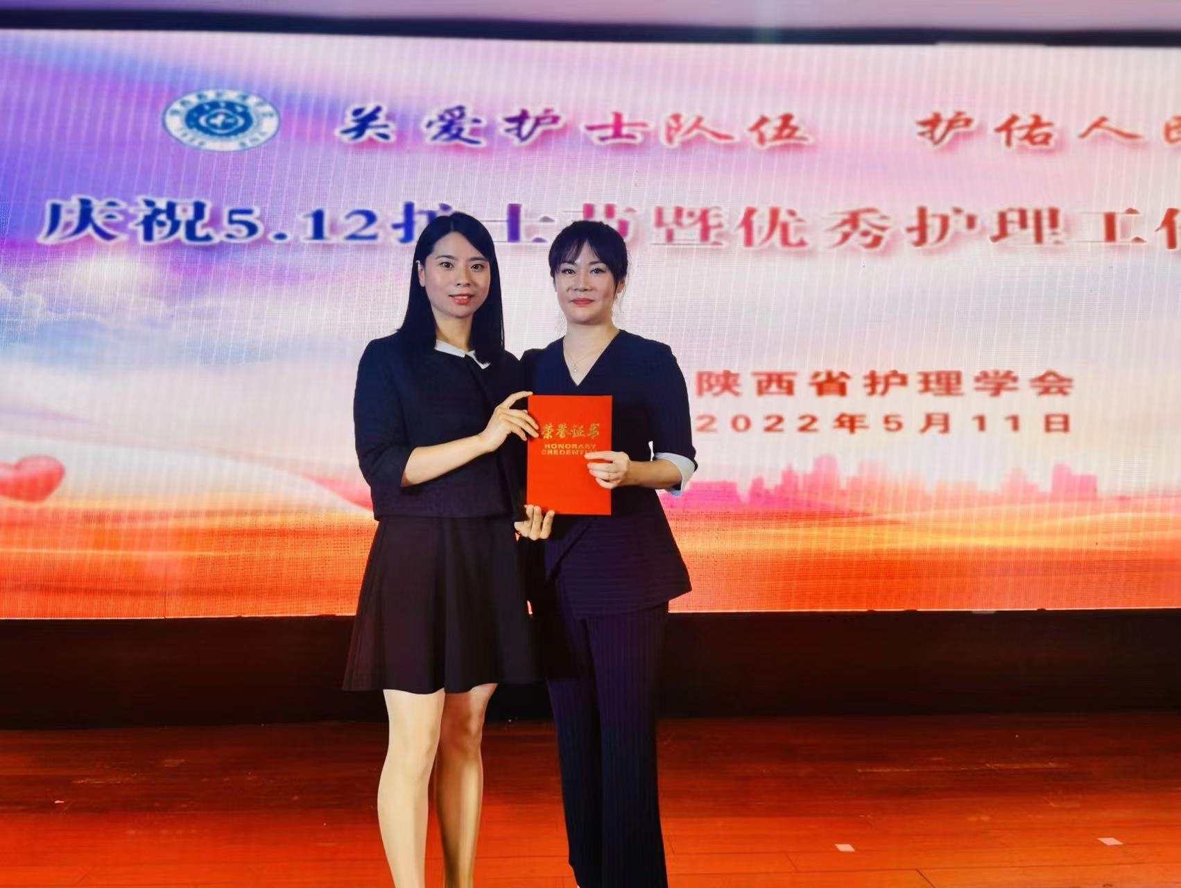 西安市红会医院足踝外科护理创新发明再次荣获省级临床护理创新奖