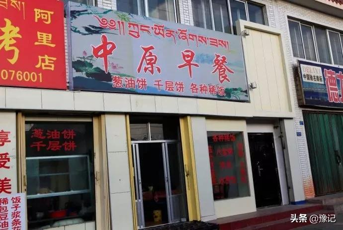 最辛苦的中国人,还有多少河南人