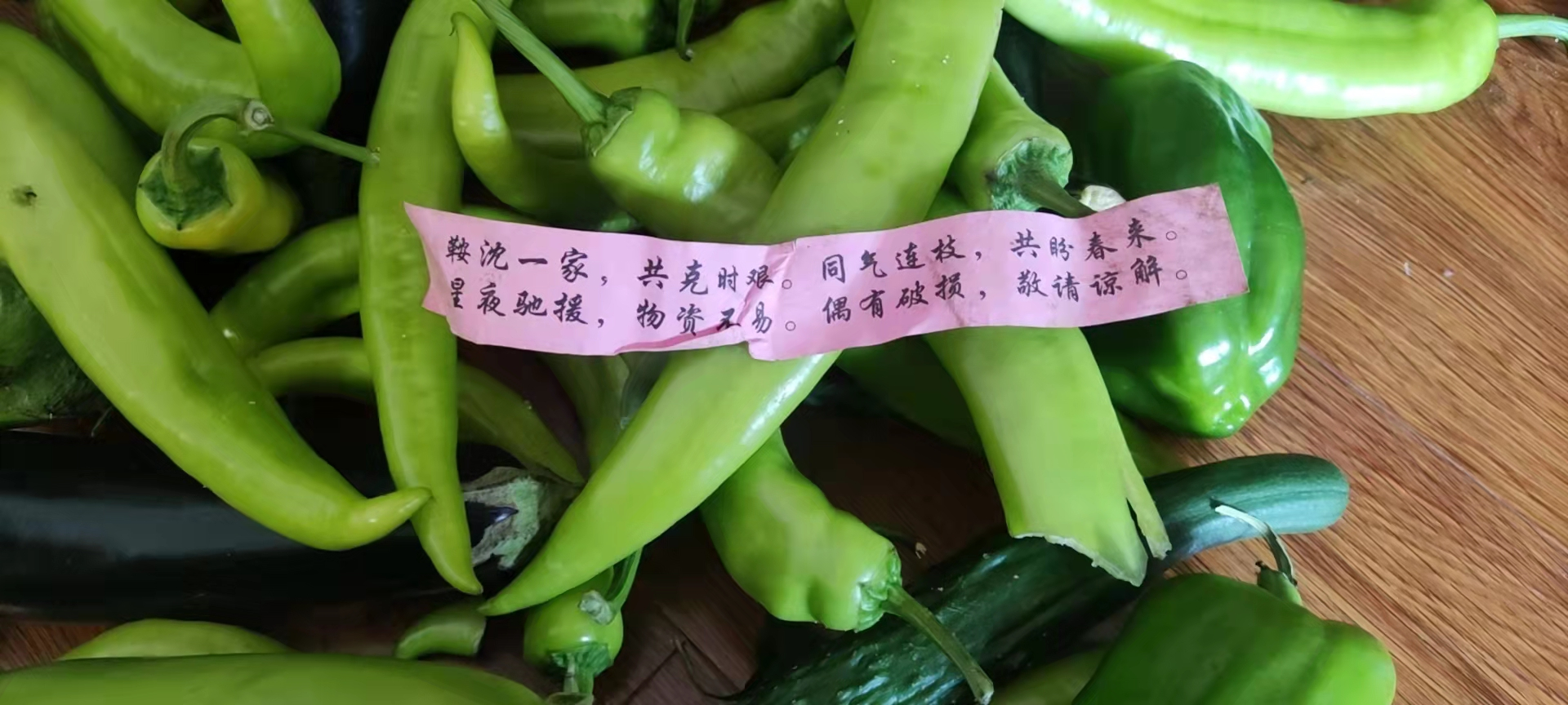 守望相助、共克时艰！昨天2万份“暖心蔬菜包”送进和平百姓家