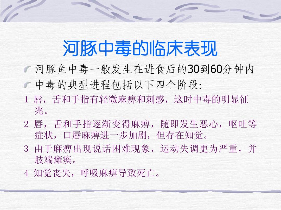 蝾螈毒素(暗藏剧毒的动物杀手，如何参与人类暗杀？不同生物为何含相同毒素)