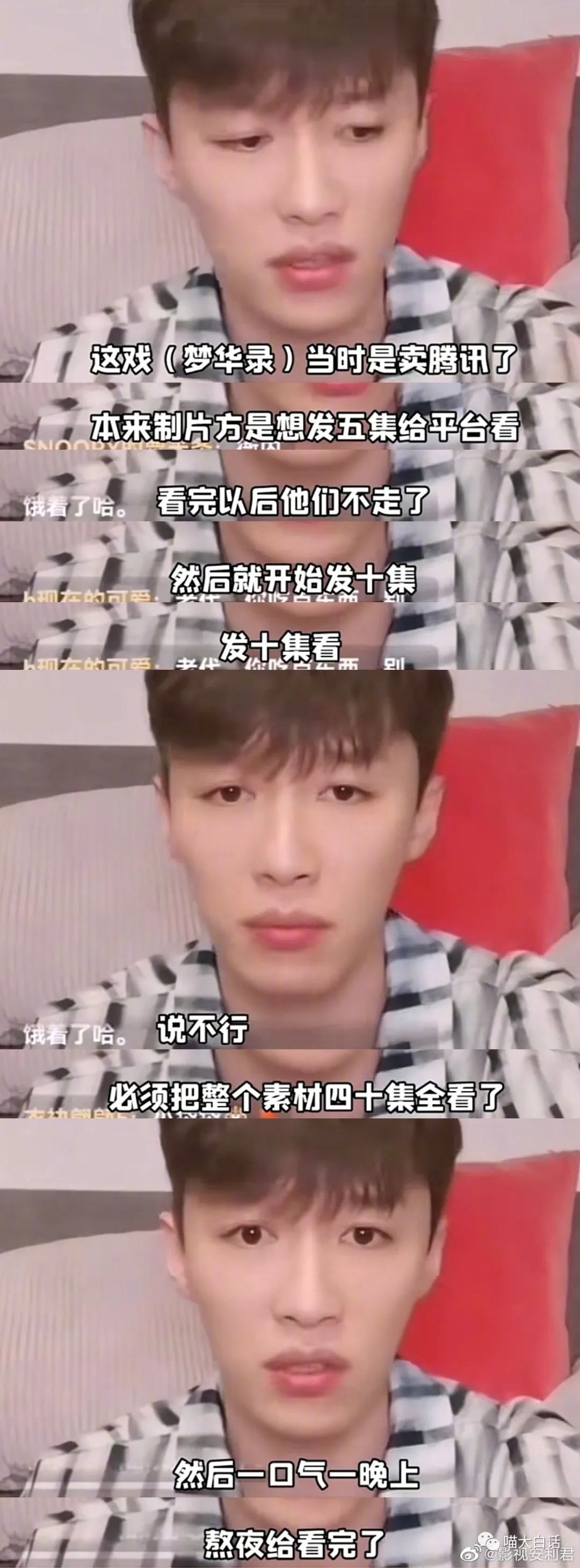 跟刘亦菲演对手戏有多难？哈哈哈哈哈这心路历程笑死我