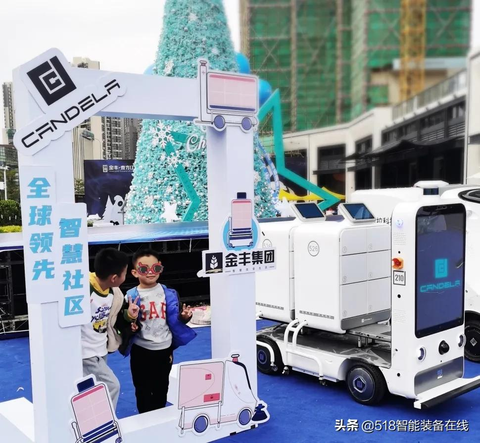 坎德拉科技携手金丰·壹方江山共同打造高品质智慧社区