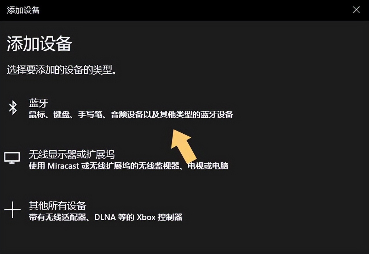 笔记本电脑如何连接无线鼠标？看完文章后，就知道答案了