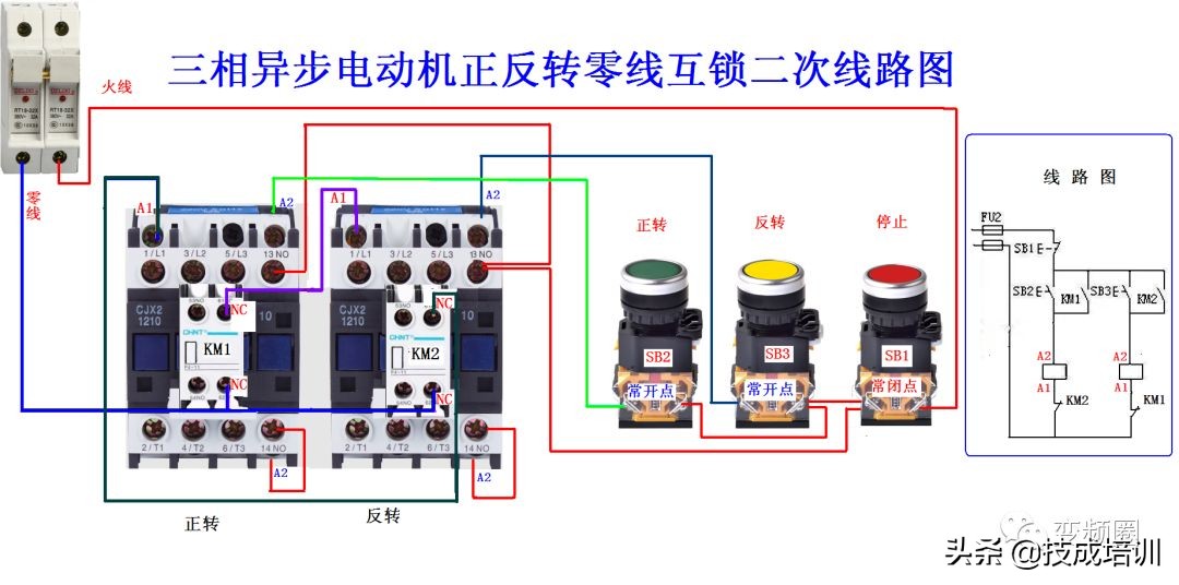 99例电气实物接线高清彩图，总有一例是你不知道的！建议收藏