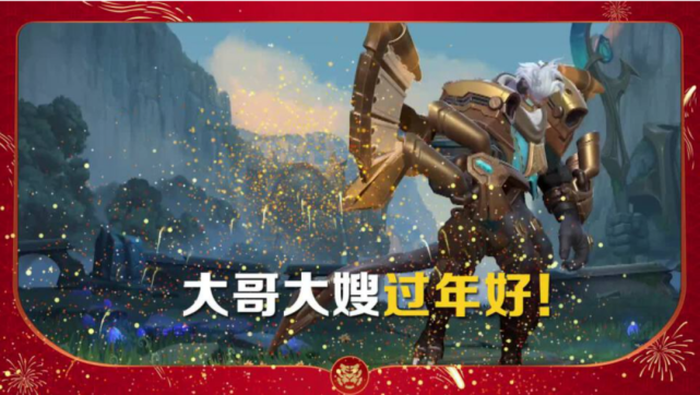 2月明星代言游戏投放观察：周杰伦带不动《荣耀全明星》