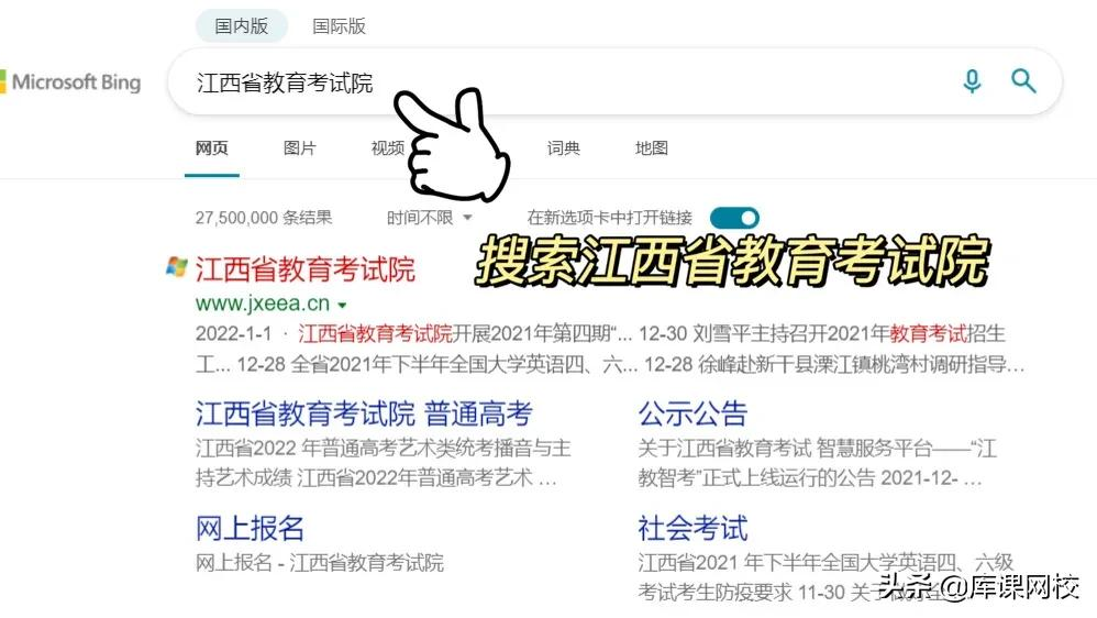 江西专升本官网(江西专升本2022报名人数)