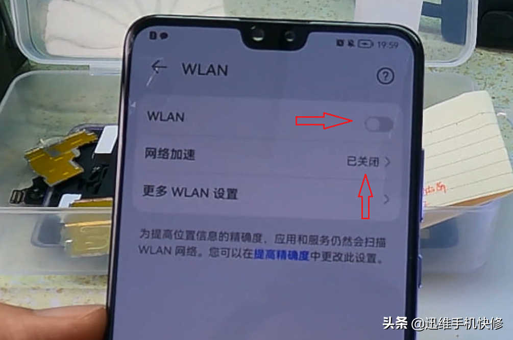 手机无法连接移动网络？常见原因及解决方法