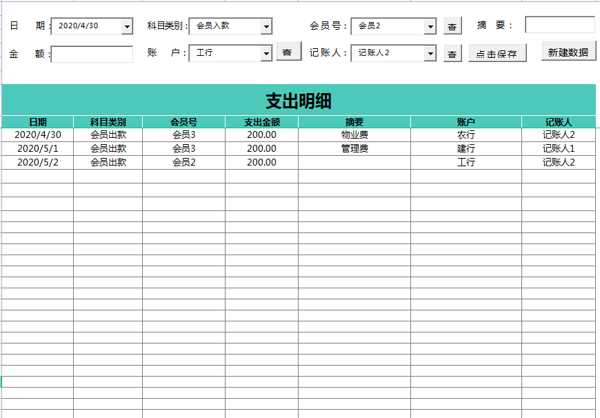 财务经理直言：想要知道一个会计的水平，看看她做的账就知道了