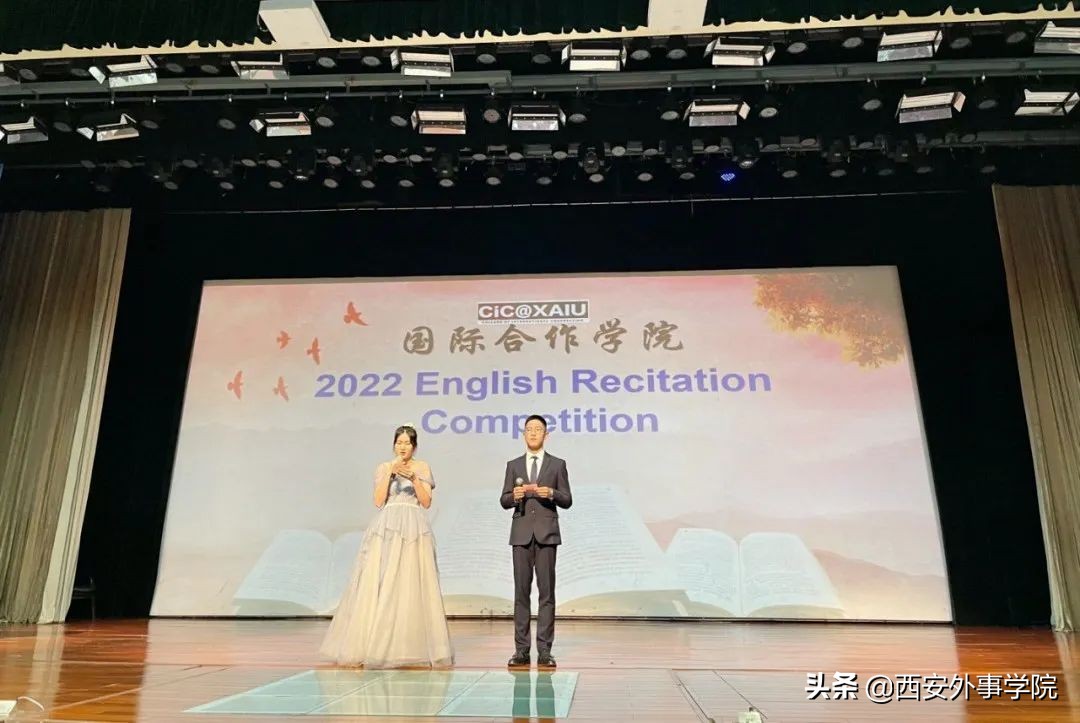 西安外事学院国际合作学院 | 英语系