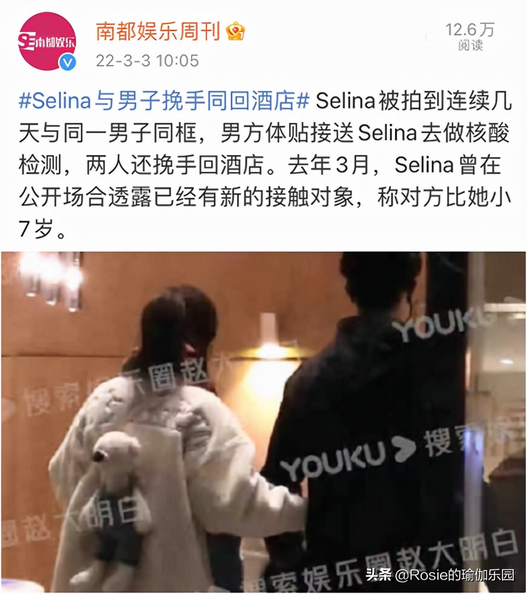 Selina自信交往小7岁男友，变丑的坏习惯你有吗？如何养出自信美