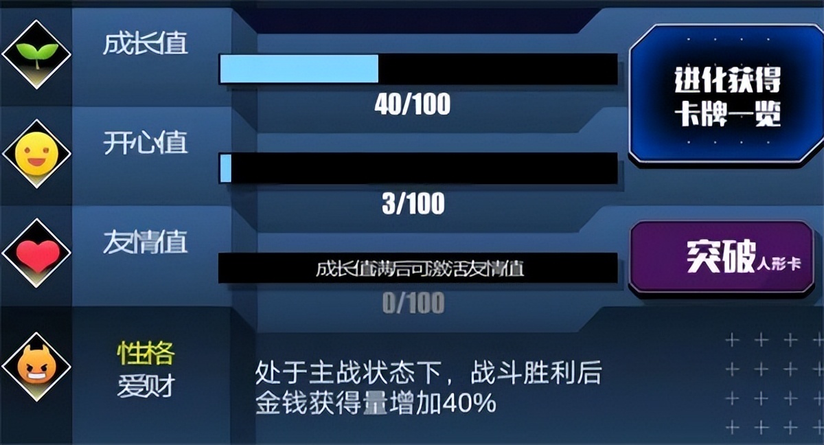 百分之一新手入门攻略一览2022