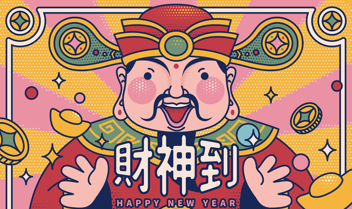 大年初四立春,别忘接五路财神,还有"3宜3忌",迎财神过大年