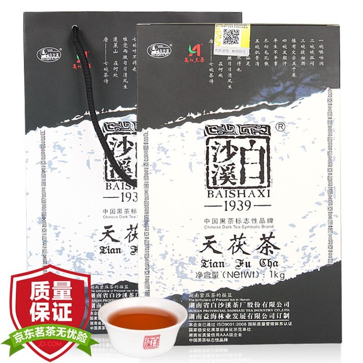 过年家里来人，什么茶叶比较好？