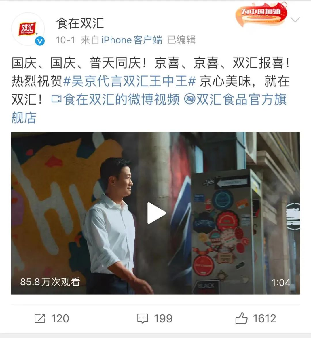 双汇火腿肠吃出疑似“老鼠腿”，售后说再赔两箱？