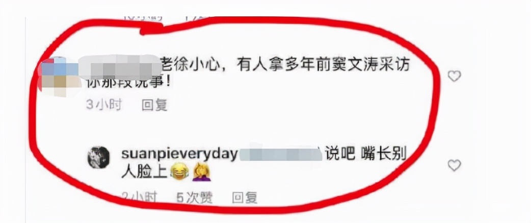 &quot（2020年一妻两夫制新闻）