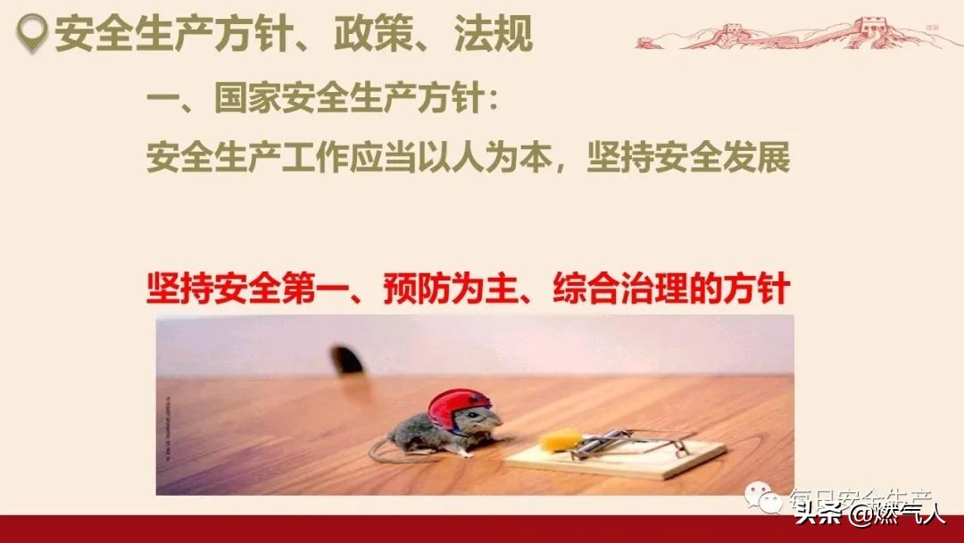紧急通报：多家企业遭重罚！三级安全教育培训造假成本极高