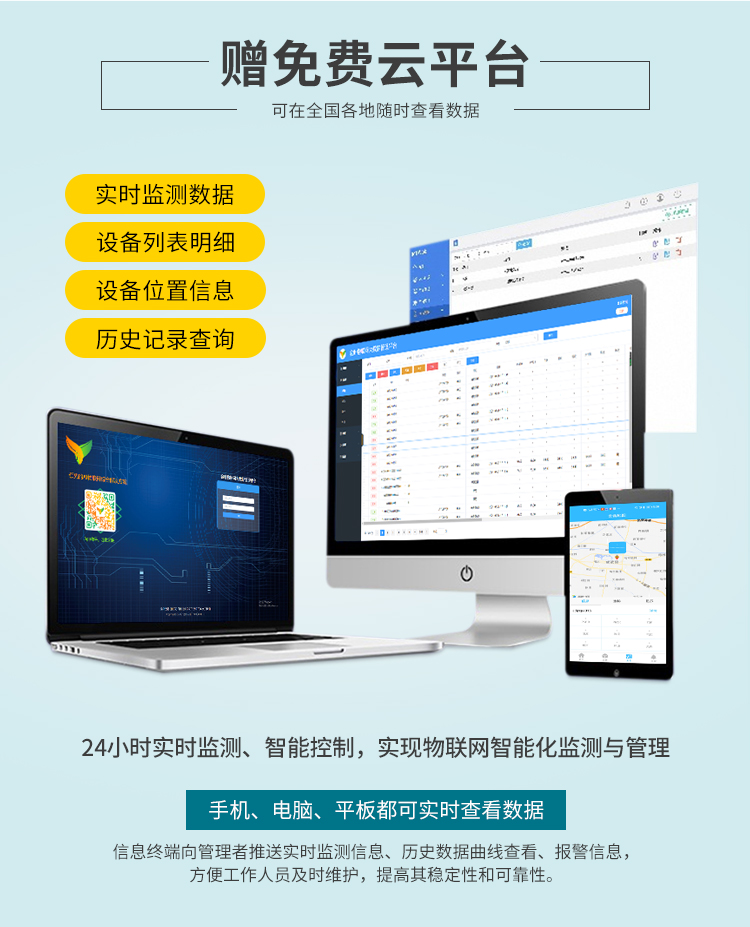 揚塵監(jiān)控系統(tǒng)助力城市揚塵污染控制