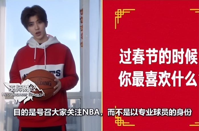 蔡徐坤为什么不去打nba(蔡徐坤：“打篮球”遭全网黑，两次碰瓷周董，被粉丝捧成内娱笑话)