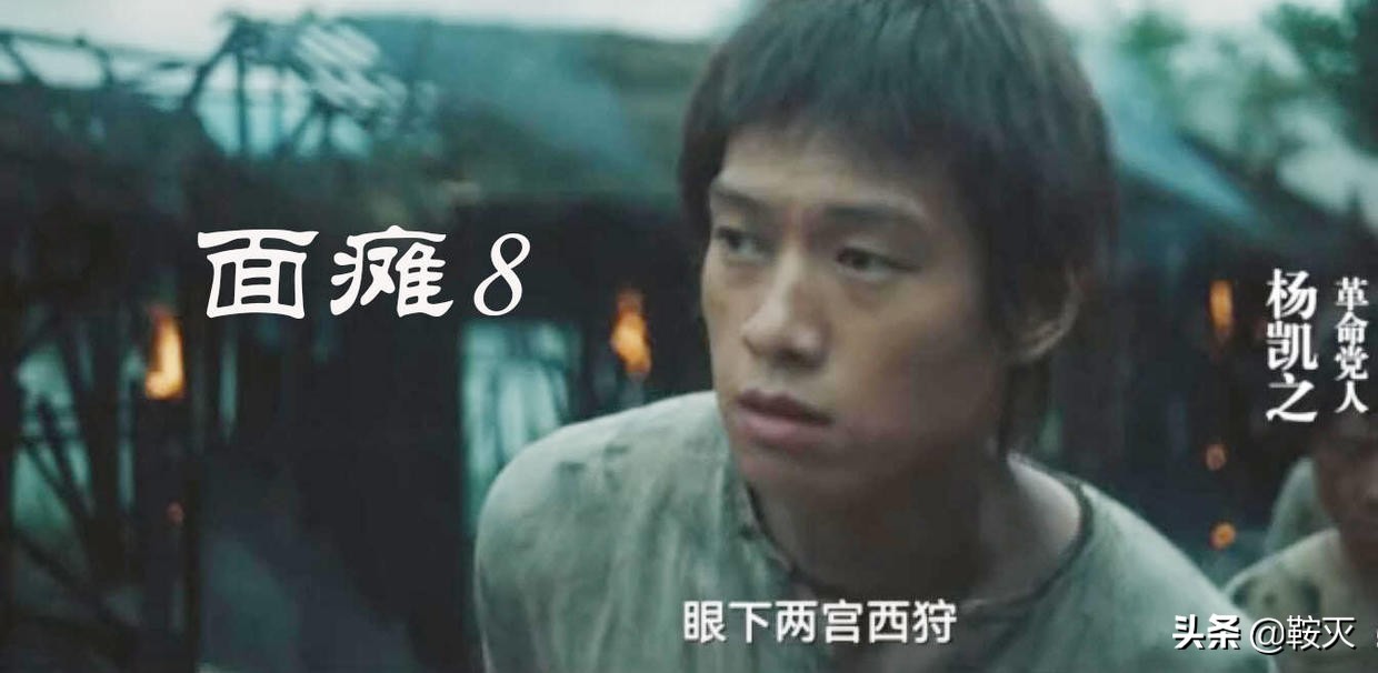 《人生若如初见》影评：没人敢说真话