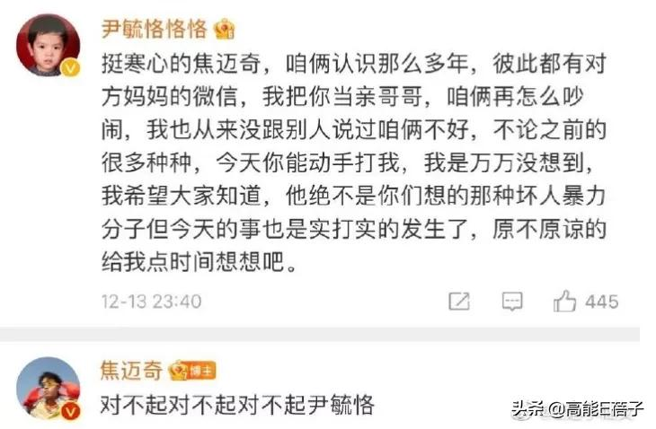 扯头花上热搜?但最没存在感的17快男全是宝藏