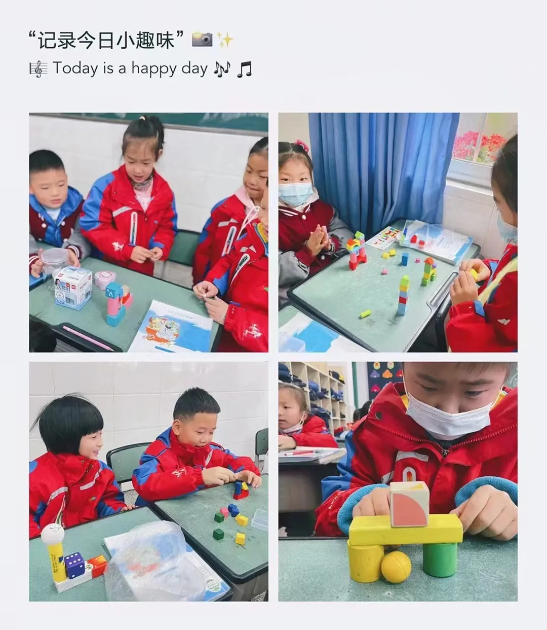 小课题 大作为——西航港小学“动手操作能力”小课题组专题汇报