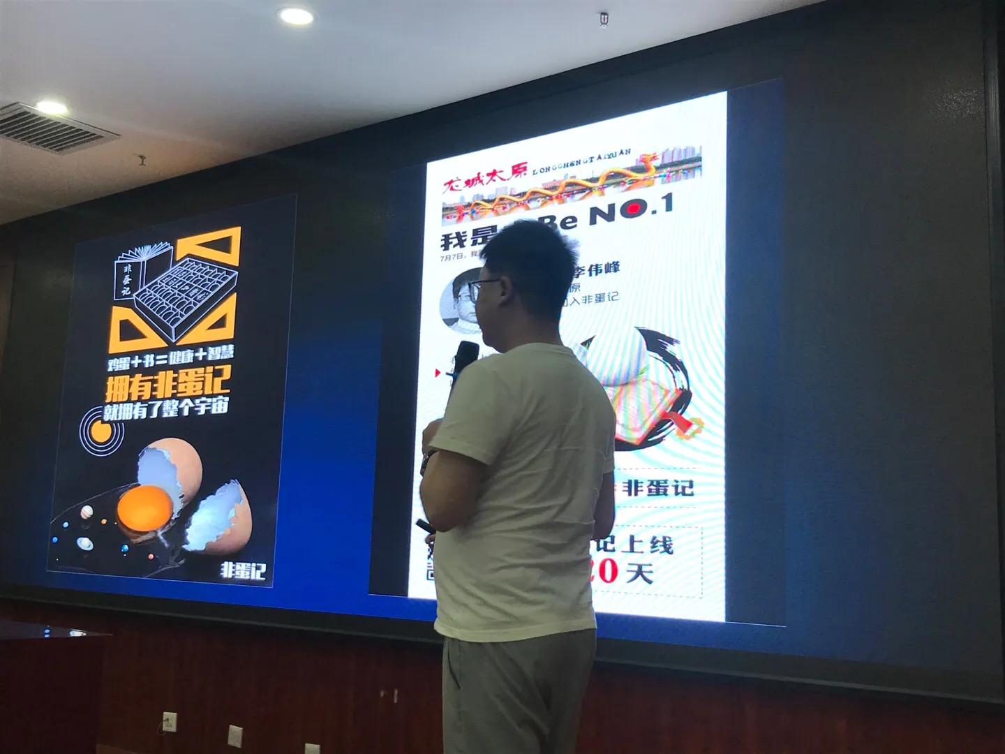 李伟峰 互联网文创品牌案例分享与分析（一）汇鼎合