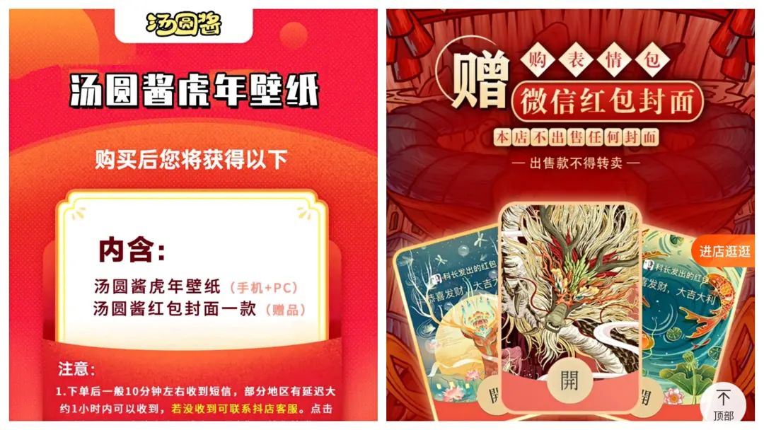 花30元成微信红包代理后，我们发现了一条商业链