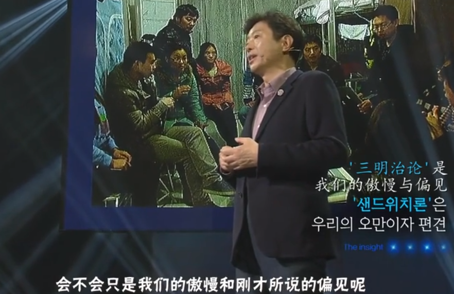 韩国教授：全世界只有韩国看不起中国，中国青年眼中根本没有韩国