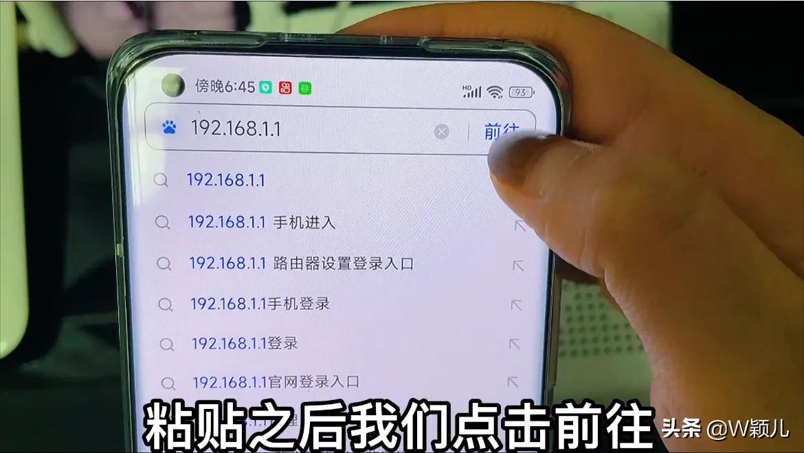 如何修改wifi密码？很简单!用手机就可以操作-第7张图片