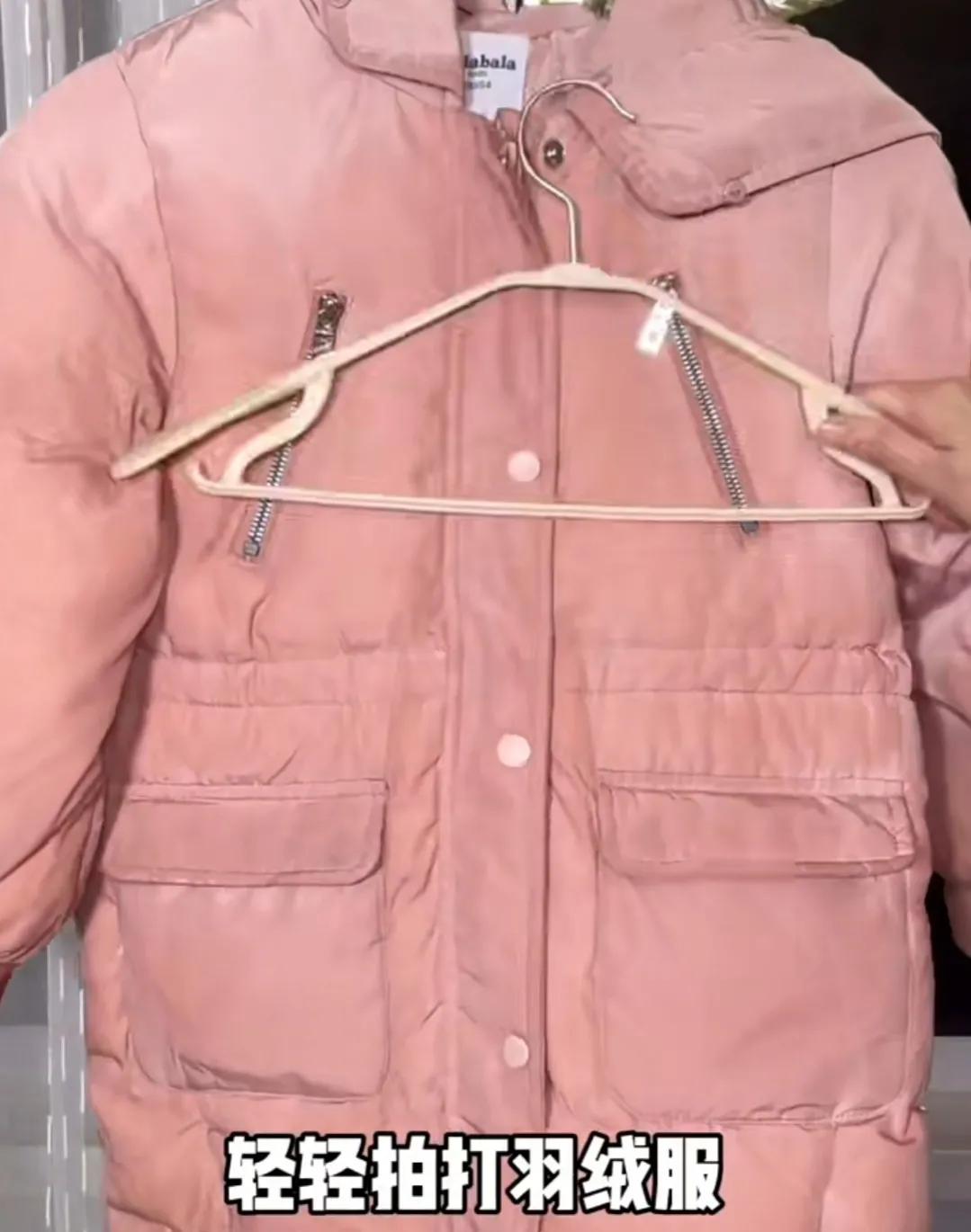 羽绒服清洗有妙招，自己动手，省时省钱又干净