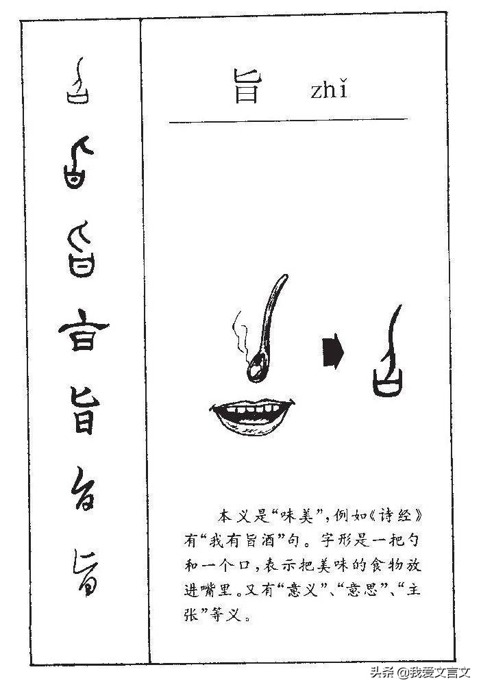 经典文言文赏析 | 治生之道