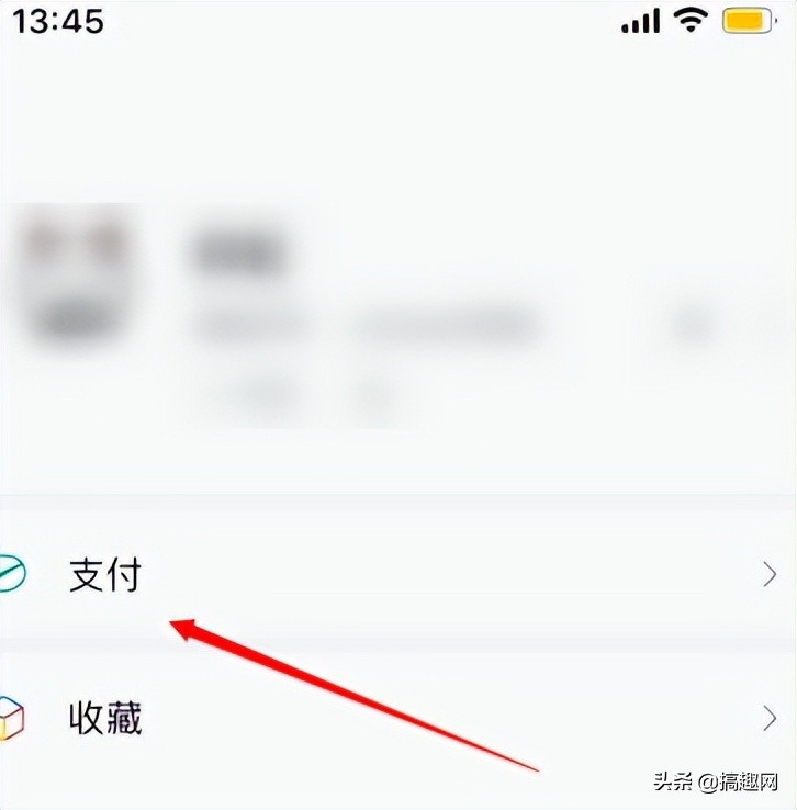 苹果App自动续费怎么关闭 自动扣款关闭方法