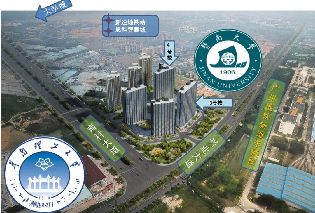 番禺大学城南 总价30万起 70使用权公寓 32-64㎡带装修 可3年免息分期