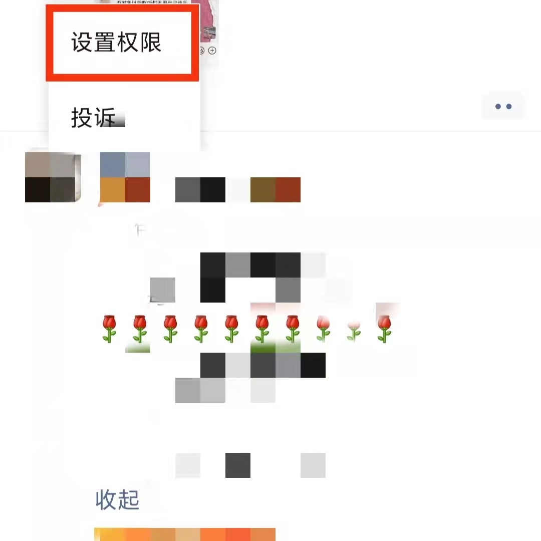 微信4个隐藏小功能一定要学会！最后一个太实用了！赶快告诉家人