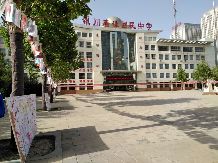 宁夏银川市最好的10所高中